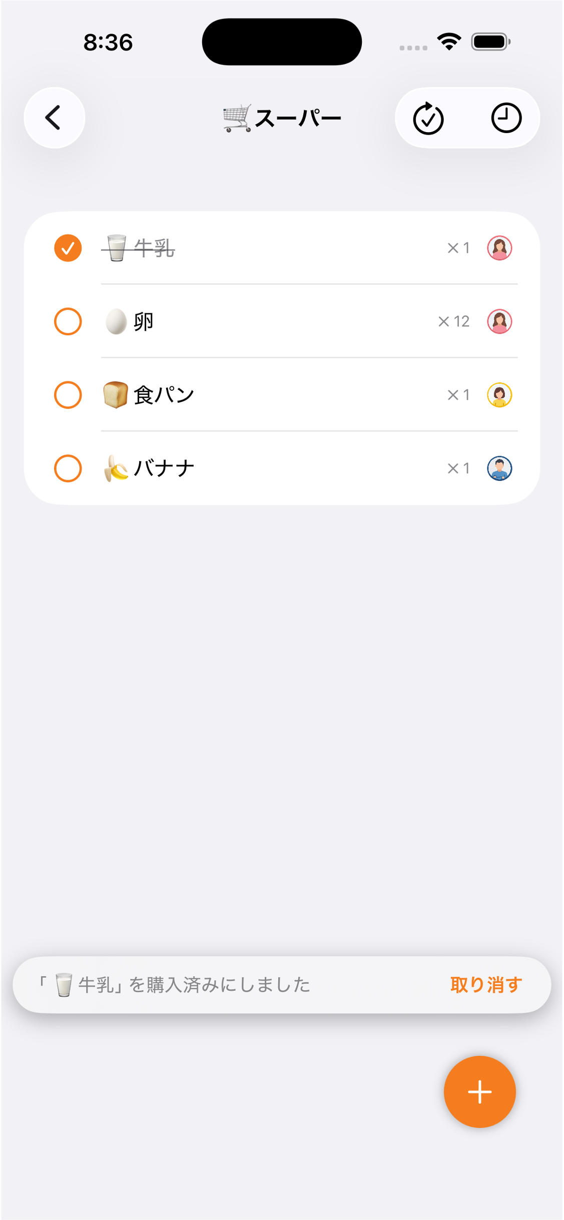 Cartly app preview